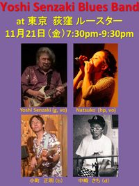 Yoshi Senzaki Blues Band, Japan Tour 2025 Fall