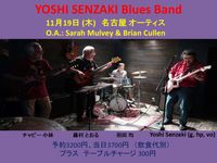 Yoshi Senzaki Blues Band Japan Tour 2026 Fall