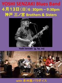 Yoshi Senzaki Blues Band, Japan Tour 2025 Spring