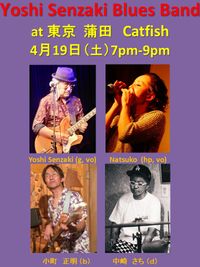 Yoshi Senzaki Blues Band, Japan Tour 2025 Spring