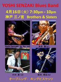 Yoshi Senzaki Blues Band Japan Tour 2024 Spring