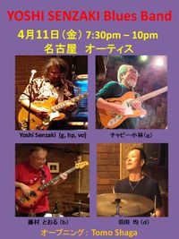 Yoshi Senzaki Blues Band, Japan Tour 2025 Spring