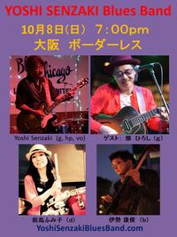 Yoshi Senzaki Blues Band Japan Tour 2023 Fall