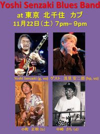 Yoshi Senzaki Blues Band, Japan Tour 2025 Fall