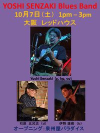 Yoshi Senzaki Blues Band Japan Tour 2023 Fall