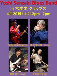 Yoshi Senzaki Blues Band Japan Tour 2024 Spring