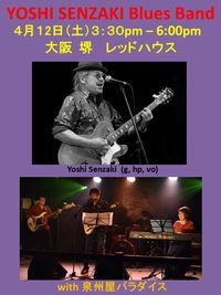 Yoshi Senzaki Blues Band, Japan Tour 2025 Spring