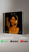 Fate ｜ 命运 - CD