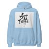 Unisex Heavy Blend Hoodie | Gildan 18500