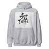 Unisex Heavy Blend Hoodie | Gildan 18500