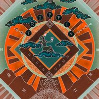 Trippin' von Robin Damn, Deniz Cengizler