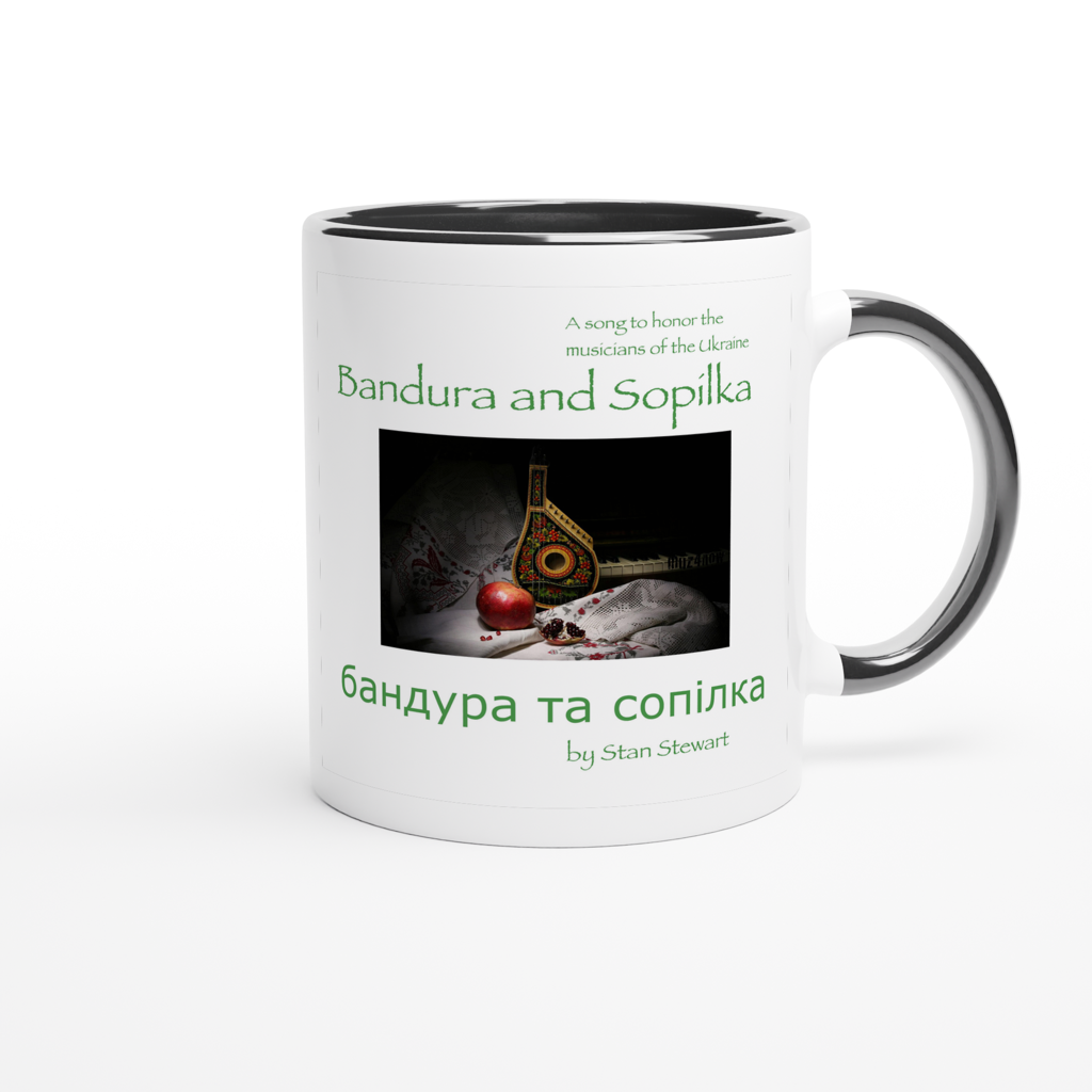 Bandura and Sopilka (To Honor the Musicians of the Ukraine) - Ceramic Mug