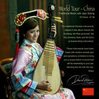 World Tour - China by David Rose