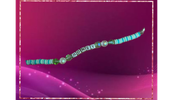 ‘Money’ Bracelet