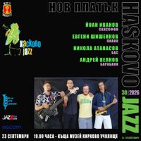 "New Reed" Haskovo Jazz Festival 2026