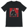 Dead Money - Unisex T-Shirt