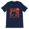 Dead Money - Unisex T-Shirt