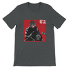 Dead Money - Unisex T-Shirt