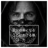 Limited Release: Violence in Becoming Myself -Japanese CD  (Pre-Order) - Vinyl