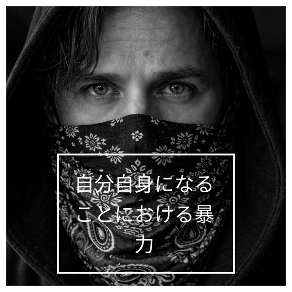 Limited Release: Violence in Becoming Myself -Japanese CD  (Pre-Order) - CD