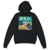 Bits Of Life - Classic Unisex Pullover Hoodie