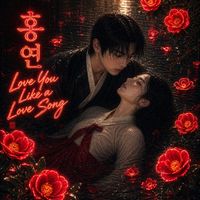 홍연 (Love You Like A Love Song) by JANESAYS