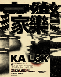 ka lok album release - Owl Acoustic Lounge with Bailey Kate