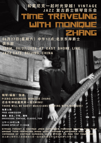 Time traveling with Monique Zhang