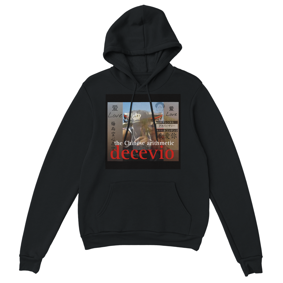 THE CHINESE ARITHMETIC - Classic Unisex Pullover Hoodie