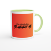 Ya Heard Me - Ceramic Mug