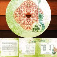 Haft Eqlim Tar &Orchestra by Matin Peymani