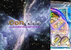 A Dream Beyond - Limited Edition DigiPak with Galactic Fun Pack.