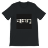 You - Unisex T-Shirt