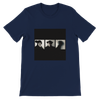 You - Unisex T-Shirt