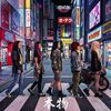 Honmono - CD