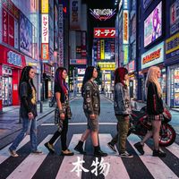 Honmono by Krimson Kawaii