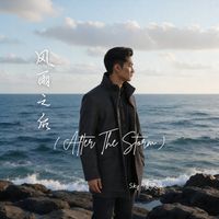 风雨之后 (After The Storm) by Sky 凌天宇