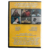 Somewhere in Ohio... DVD