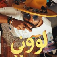 Loni - لوني by BLOUSHI