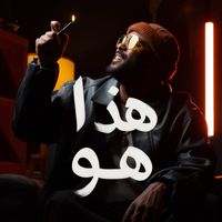 Hatha Huwa Eid Miladi - هذا هو عيد ميلادي by BLOUSHI