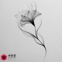 바람꽃 (Acoustic Ver.) by Siyul