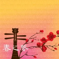 The Sound of Spring