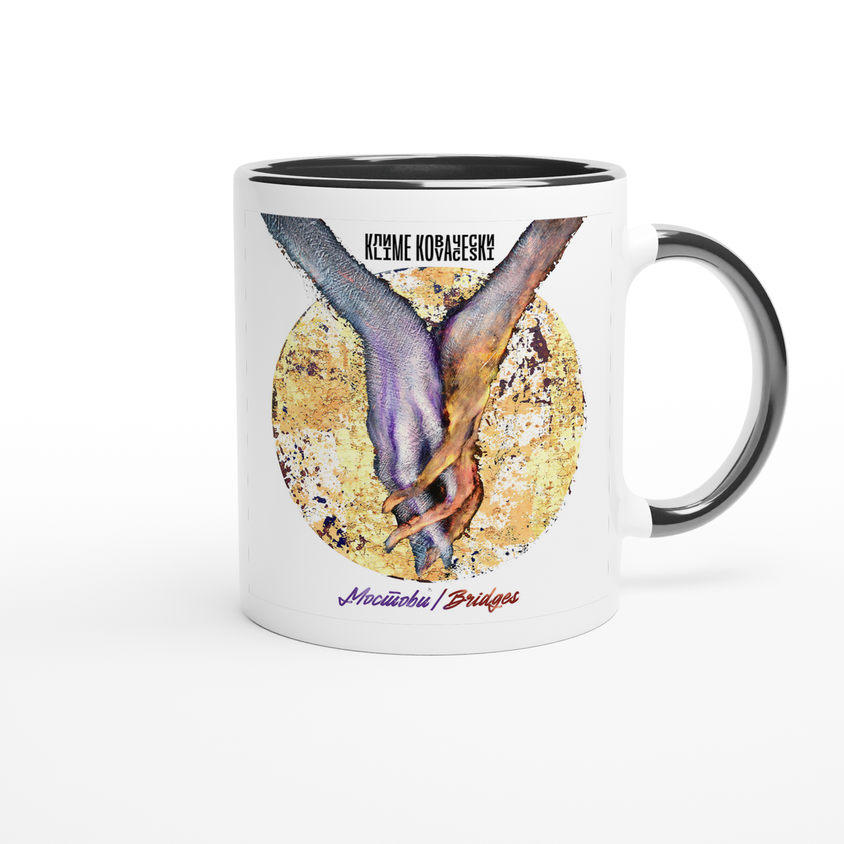 МОСТОВИ / BRIDGES - Ceramic Mug