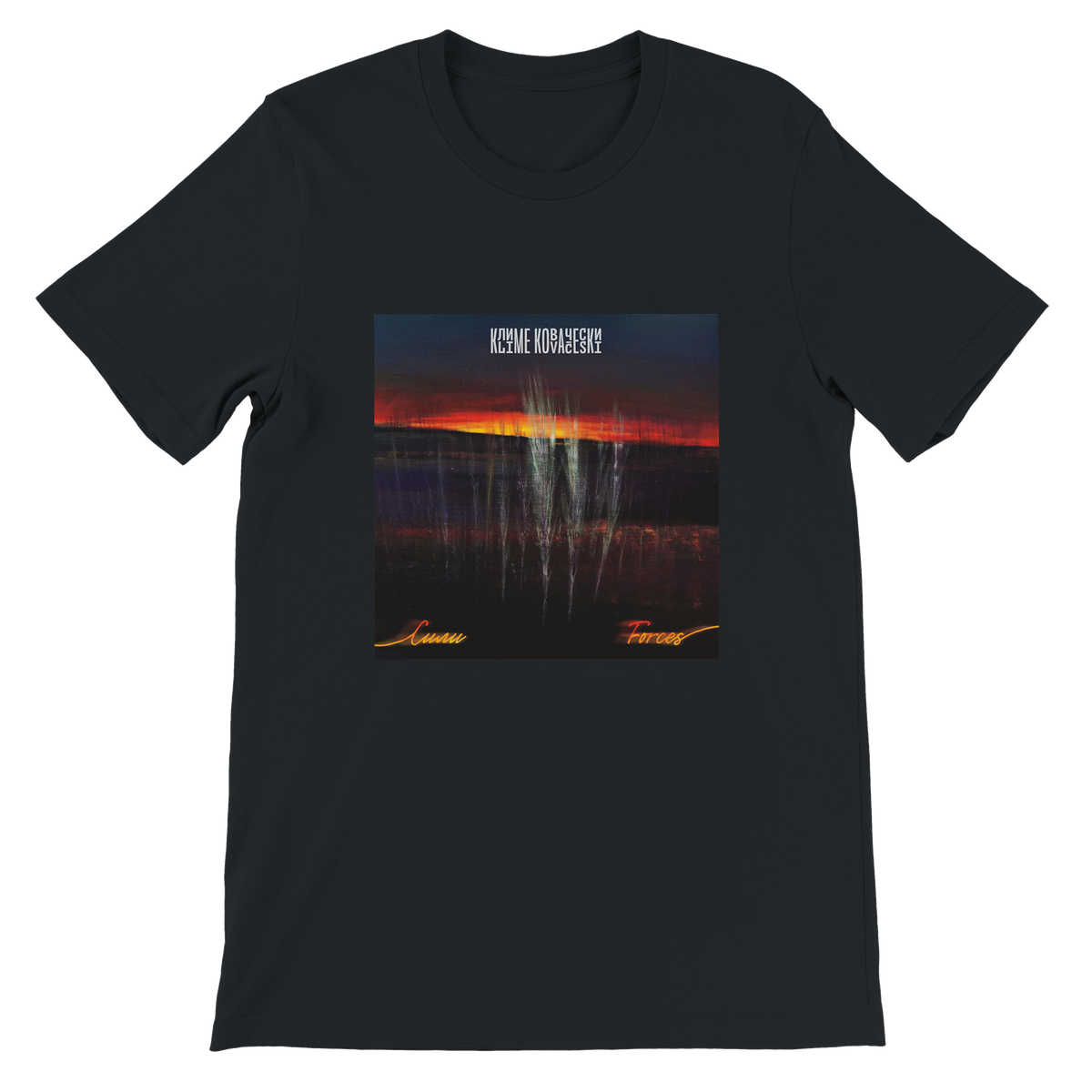 С​И​Л​И / FORCES - Unisex T-Shirt