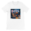 NBA Streets - Unisex T-Shirt