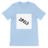 2Bold (feat. Taux) - Unisex T-Shirt
