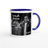 غريب Gharib - Ceramic Mug