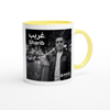 غريب Gharib - Ceramic Mug