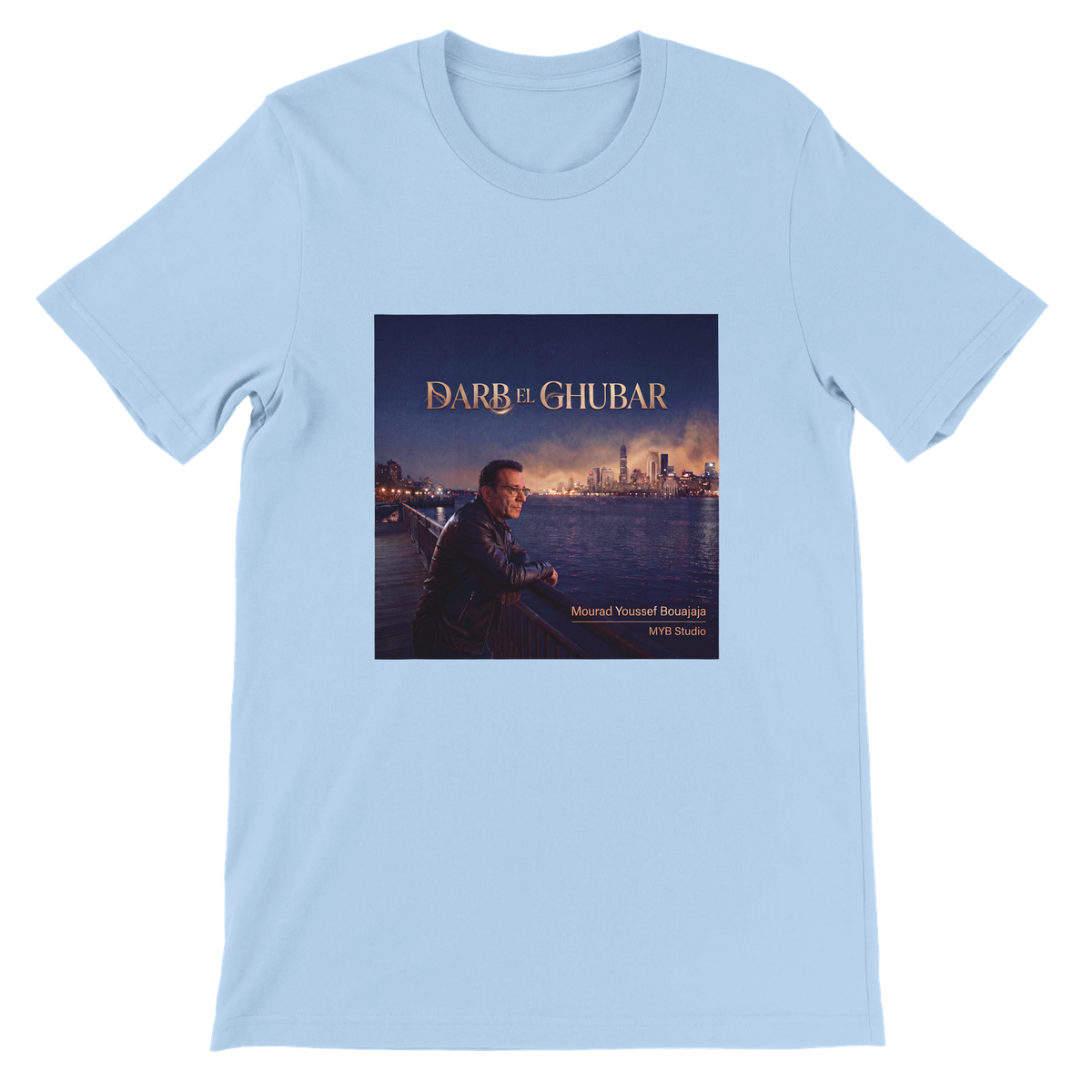 Darb El Ghubar - Unisex T-Shirt