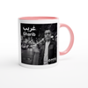 غريب Gharib - Ceramic Mug